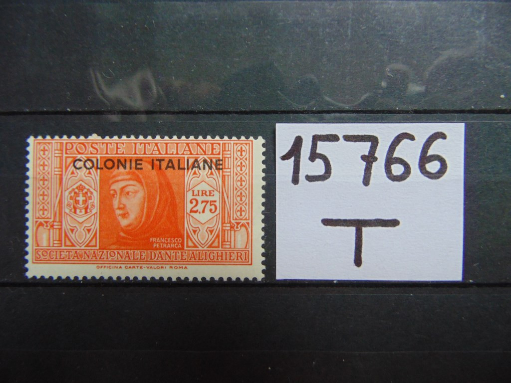 Фото марки Итальянские колониальные выпуски 1932г *