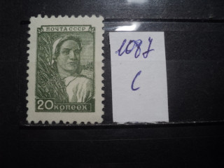 Фото марки СССР 1948г *