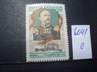 Фото марки СССР 1958г *