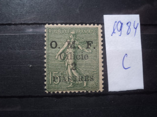 Фото марки Киликия 1920г **