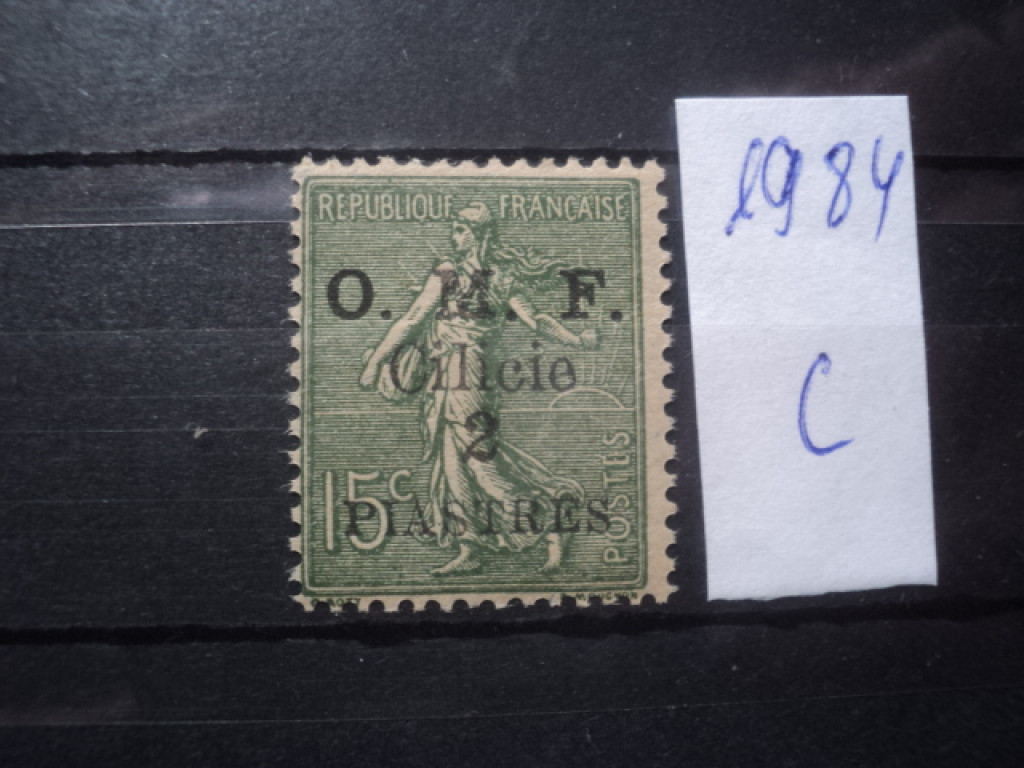 Фото марки Киликия 1920г **