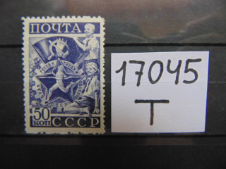 Фото марки СССР 1940г *