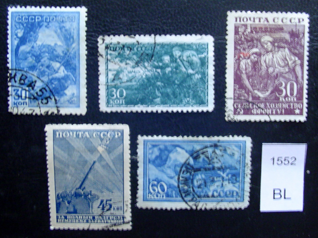 Фото марки 1942-3гг