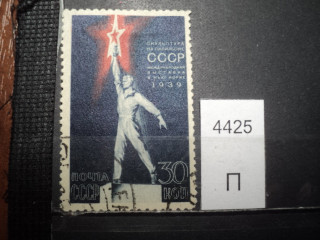 Фото марки СССР 1939г