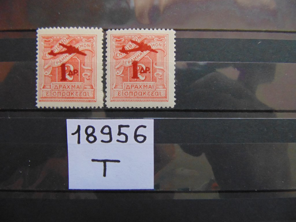 Фото марки Греция 1941г **