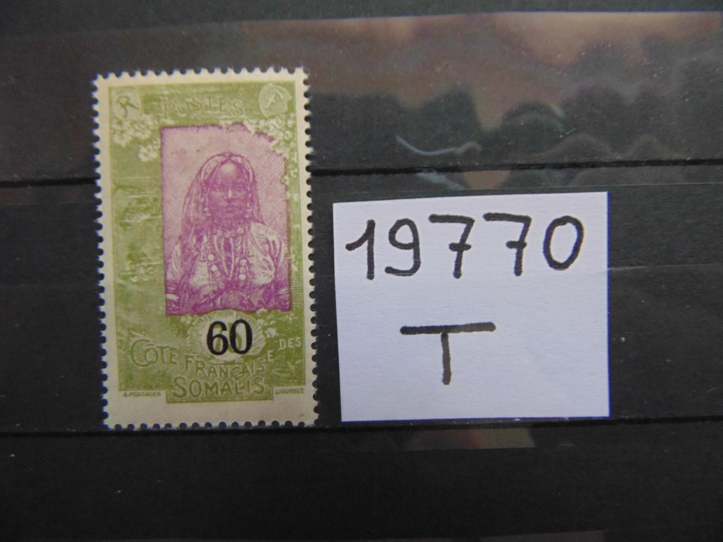 Фото марки Французское Сомали 1923г **