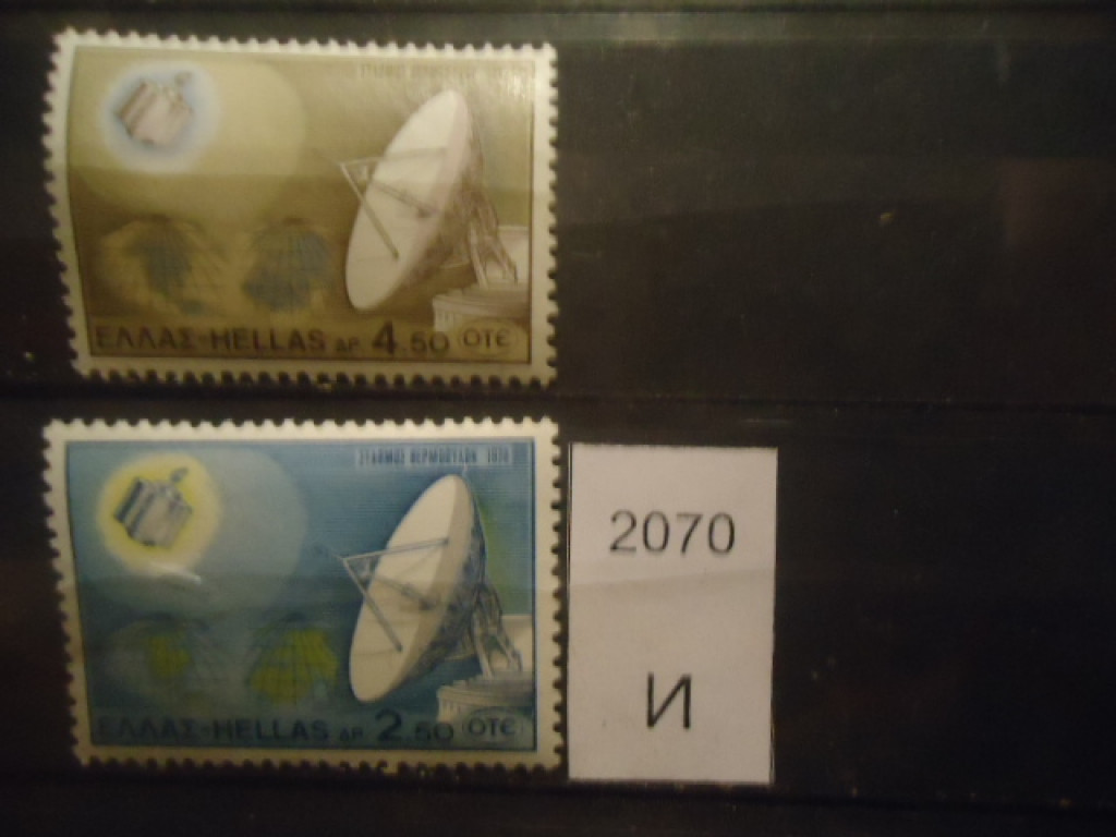 Фото марки Греция 1970г **