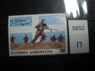 Фото марки Греция 1993г **