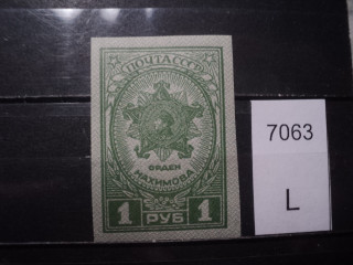 Фото марки СССР 1950-60гг **