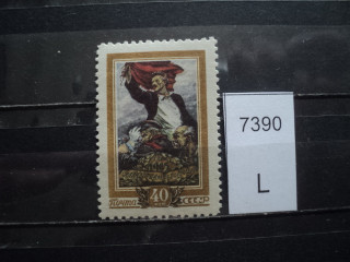 Фото марки CCCР 1950-60гг **