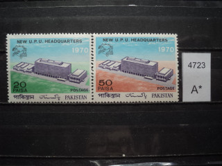 Фото марки Пакистан серия 1970г **