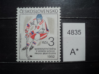 Фото марки Чехословакия 1992г **