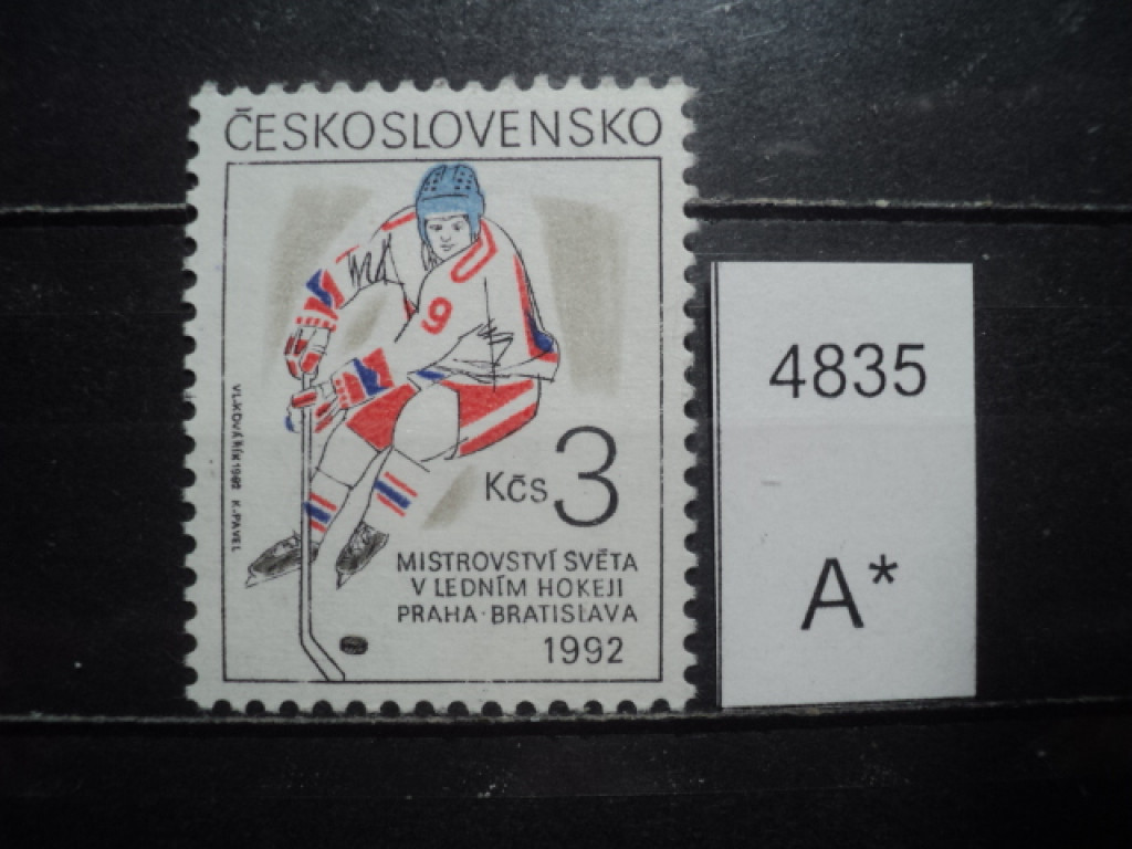 Фото марки Чехословакия 1992г **