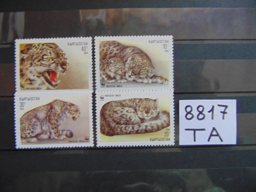 Фото марки Киргизия серия 1994г **