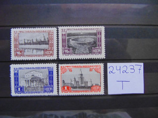 Фото марки СССР серия 1957г *