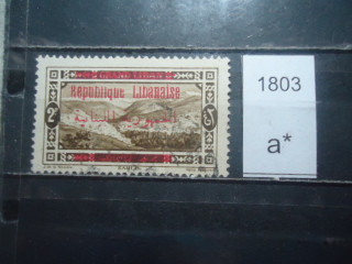 Фото марки Ливан 1927г надпечатка