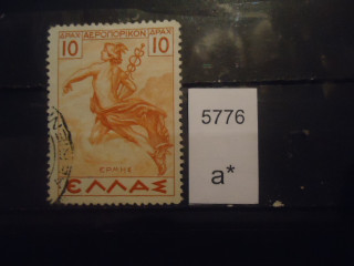 Фото марки Греция 1935-37гг