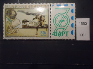 Фото марки Джибути 1979г с купоном **