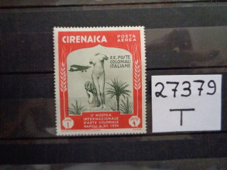 Фото марки Итальянская Киренайка 1934г *