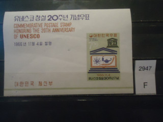 Фото марки Южная Корея 1966г блок *