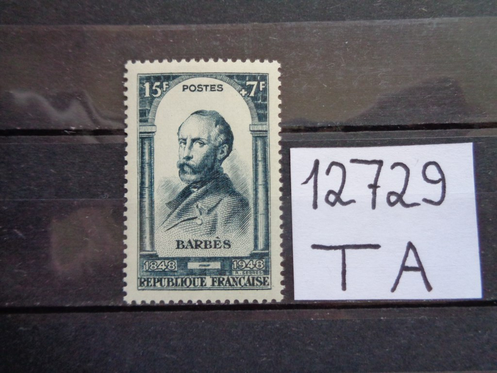 Фото марки Франция 1948г **