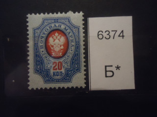 Фото марки Царская Россия 1911г **