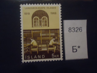 Фото марки Исландия 1968г **