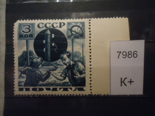 Фото марки СССР 1936г (к 150) **