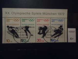 Фото марки Германия ФРГ сцепка