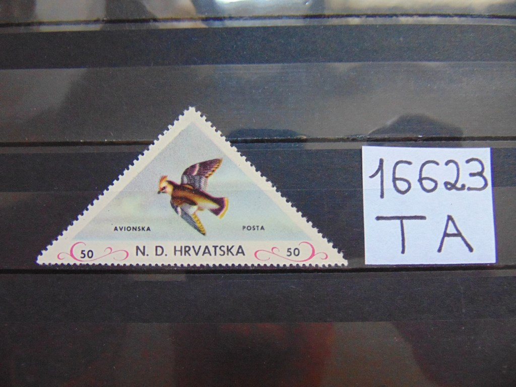 Фото марки Хорватия. Правительство в изгнании 1949г **