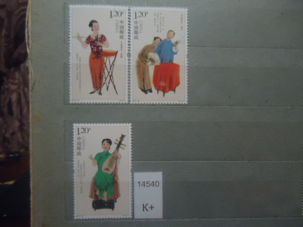 Фото марки Китай **