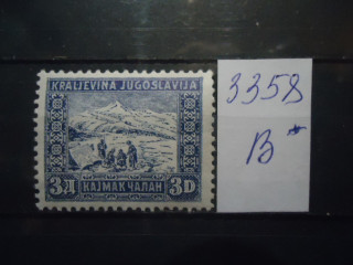 Фото марки Югославия 1931г **