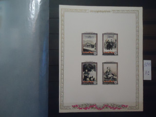 Фото марки СССР 1950г сувенирный лист **