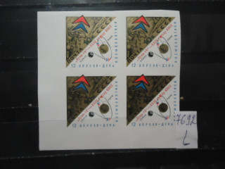 Фото марки СССР 1965г квартблок б/зубц (1 м-внизу разомкнута орбита спутника) **