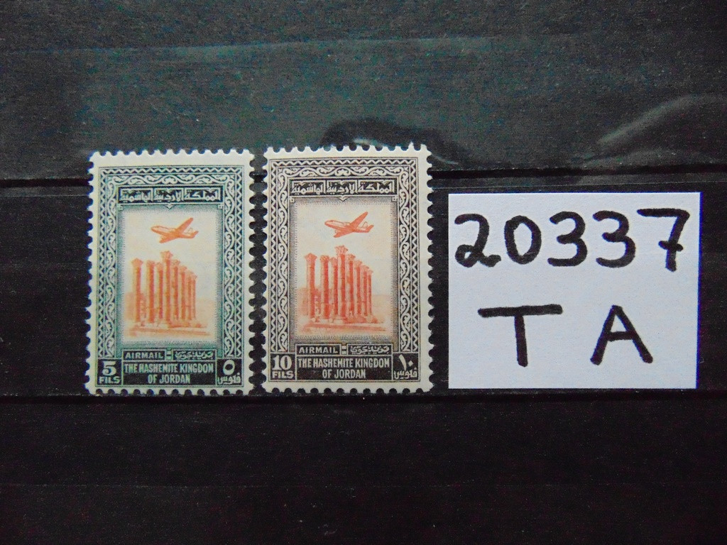 Фото марки Иордания авиапочта 1954г **