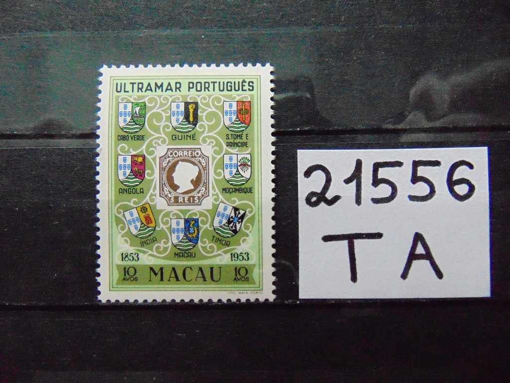 Фото марки Португальское Макау марка 1954г **