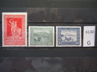 Фото марки Югославия 1931г серия *