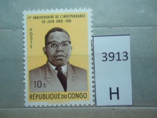Фото марки Конго 1961г **