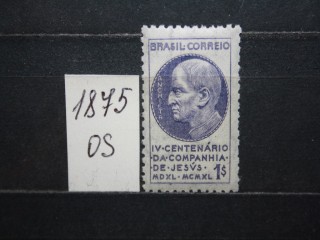 Фото марки Бразилия 1941г **