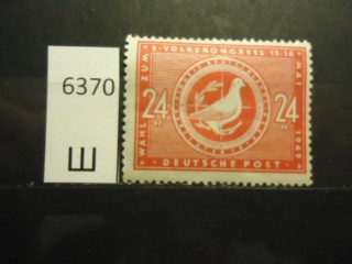 Фото марки Германия 1949г **