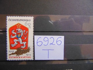 Фото марки Чехословакия марка 1973г **