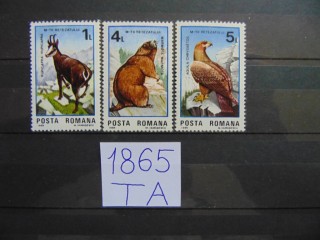 Фото марки Румыния 1985г **