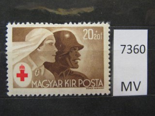 Фото марки Венгрия 1944г *