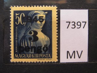 Фото марки Венгрия 1945г *