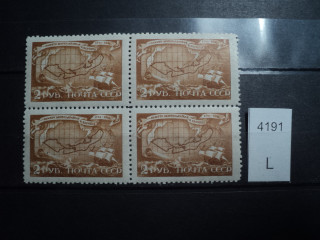 Фото марки CCCР 1940-50гг **