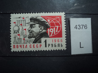 Фото марки СССР 1966г **