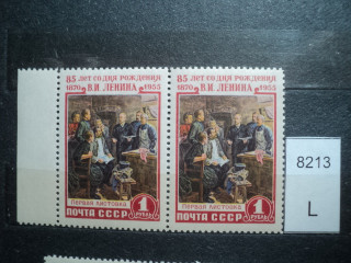 Фото марки СССР 1955г /розовый фон/ **