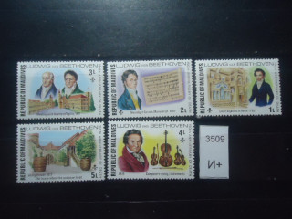 Фото марки Мальдивские острова **