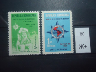 Фото марки Доминиканская республика 1969г **
