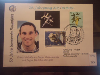 Фото марки Австрия 2011г ФДС конверт